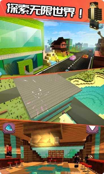 石器冒险我的世界版攻略