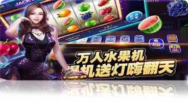 喜来乐棋牌游戏攻略