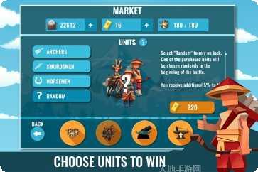 武士战斗刺客下载