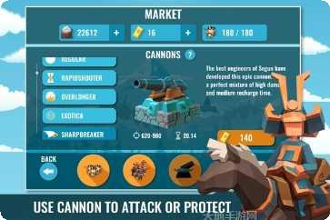 武士战斗刺客装备