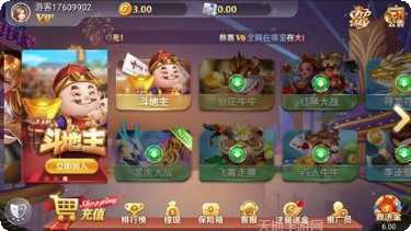 太湖山庄棋牌下载