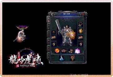 传奇龙吟虎啸激活码