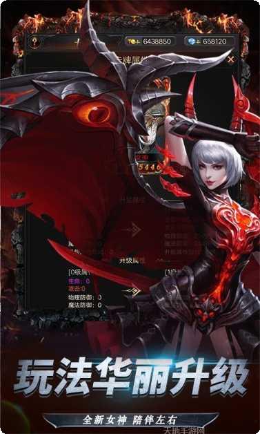 暗黑终结者BT版激活码