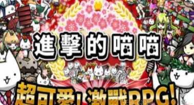 进击的白菜下载链接