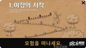 魔剑士之黑龙波技能解析