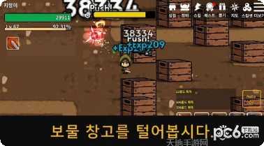 魔剑士之黑龙波角色培养