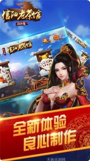 恒力棋牌下载安装