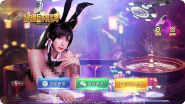 飞驰娱乐游戏下载