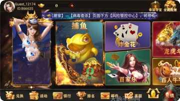 飞驰娱乐最新版本