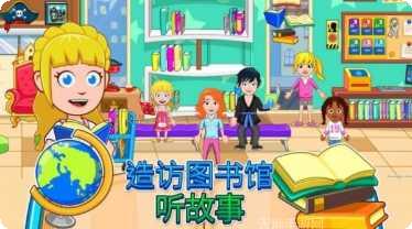 我的城市机场模拟玩法介绍