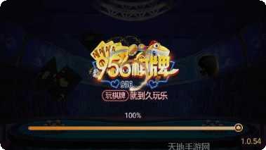 如意划水玩法介绍