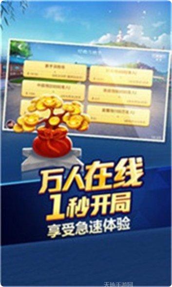 天天乐金蟾捕鱼攻略