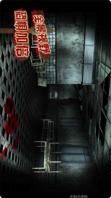 我的生存之战攻略