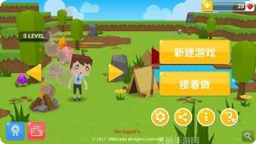 我的生存之战下载地址