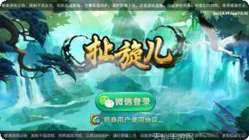 成都扯旋游戏下载