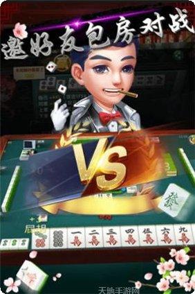 667棋牌游戏下载