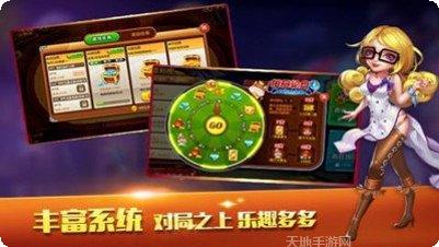 最爱斗牛棋牌玩法