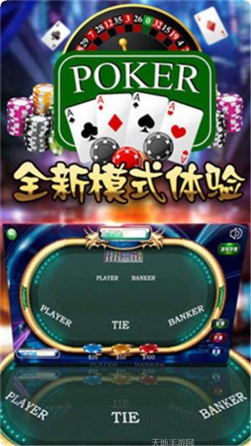 精英棋牌玩法介绍