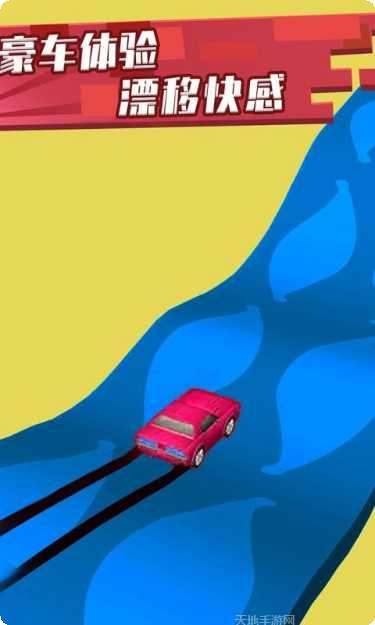 全民漂移3D车辆解锁