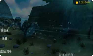 海底大猎杀模拟器玩法介绍