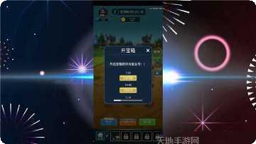 我能上天入地角色解锁