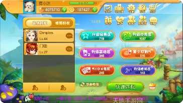 金猴爷捕鱼最新版本