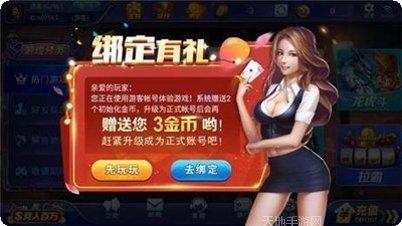 思味休闲棋牌下载