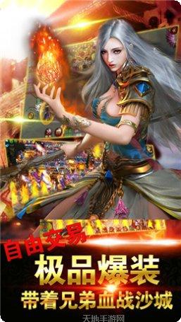 武易传奇沉默冰雪攻略