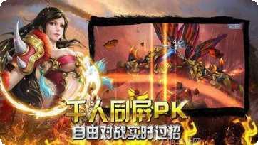 全爆神途单职业攻略