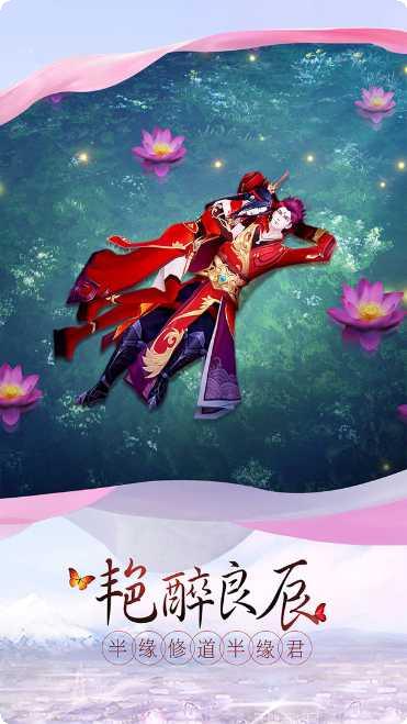 一剑斩仙之梦幻斩仙激活码