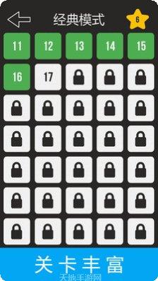 迷宫解谜游戏攻略