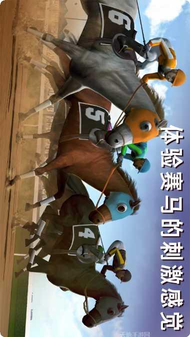 模拟赛车越野技巧分享