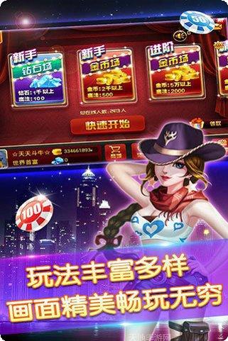 小金欢乐游戏下载