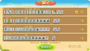 海南琼瑶麻将技巧