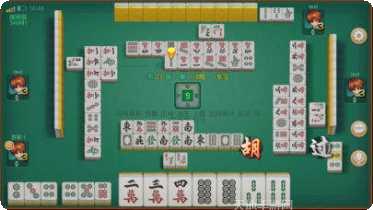 海南琼瑶麻将比赛