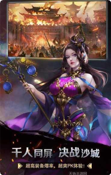 怒火一刀天影沉默攻略