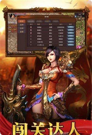 怒火一刀天影沉默职业选择