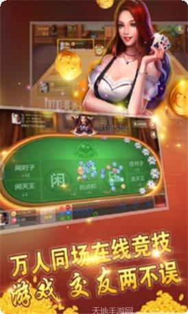 福建兄弟十三水规则说明