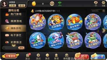 开元77棋牌下载地址