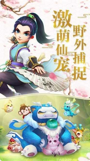 古剑情天六道副本挑战