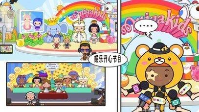 托卡小萌娃世界玩法技巧