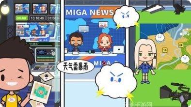 托卡小萌娃世界下载安装