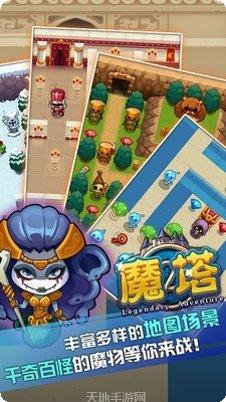 TripleFantasy装备搭配