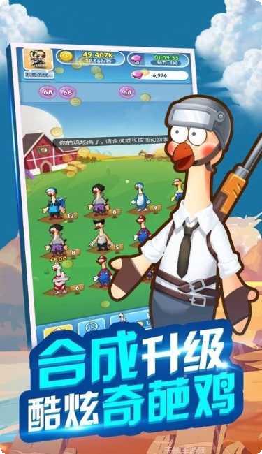 兄弟一起逃游戏攻略