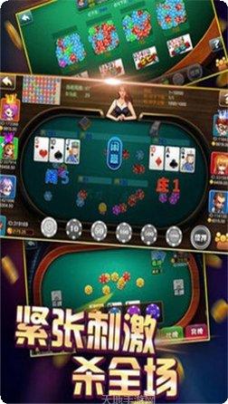 真钱诈金花规则