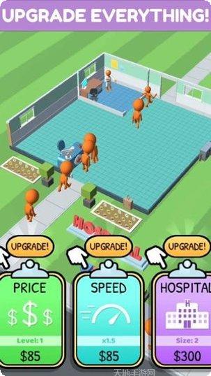 我想当爸爸角色选择