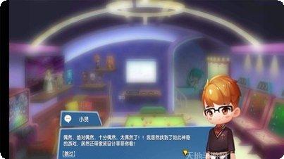 甜蜜小镇红包版下载