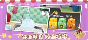 动物餐厅2动物派对攻略