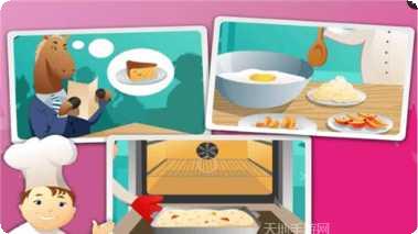 动物餐厅2动物派对玩法介绍