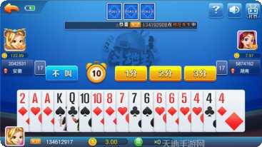 焦作山阳麻将规则